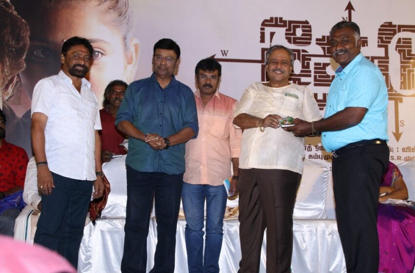  Thedu Audio and Trailer Launch Stills