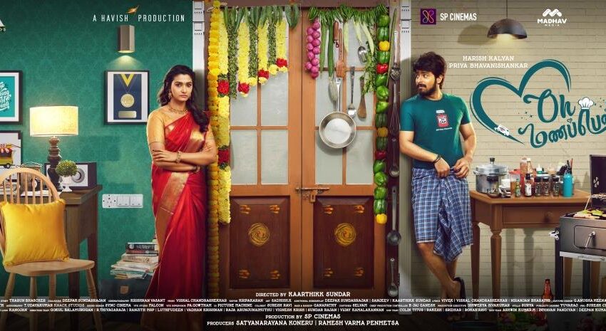  First look, and motion poster of Actor Harish Kalyan’s next Oh Manapenne