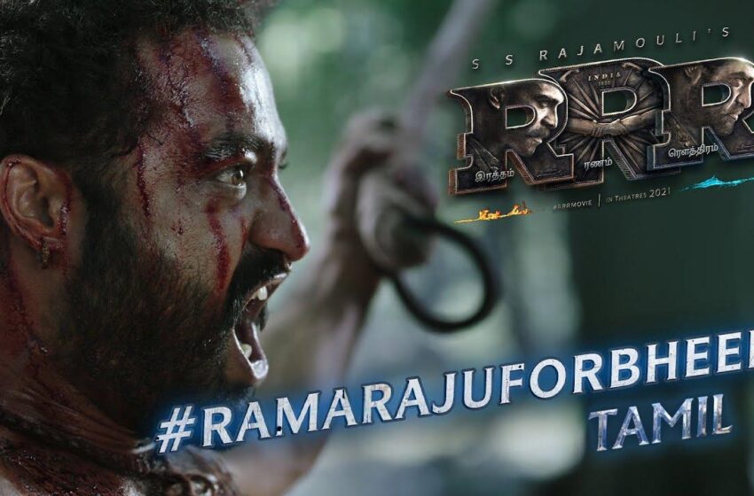  Ramaraju For Bheem – Bheem Intro – RRR Movie