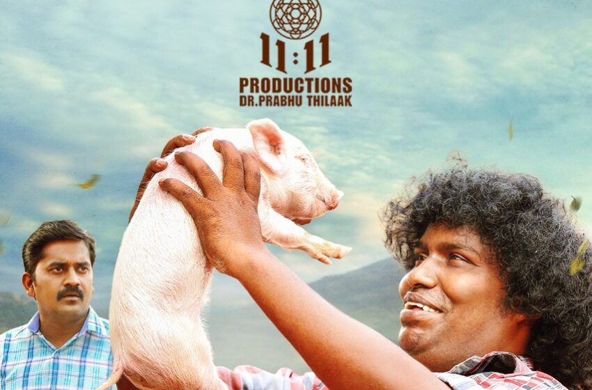  11:11 Productions associates with Lyca Productions for the release of Yogi Babu Starrer “Panni Kutty” in Tamil Nadu, Karnataka & Kerala