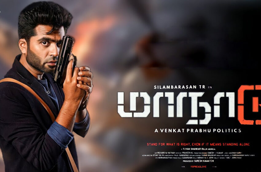  Sonyliv Gears Up To Release Tamil Movie Maanaadu, An Astounding Sci -fi Time Loop On 24th December