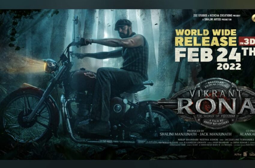  Kichcha Sudeepa starrer Vikrant Rona to release in 3D on Feb 24, 2022