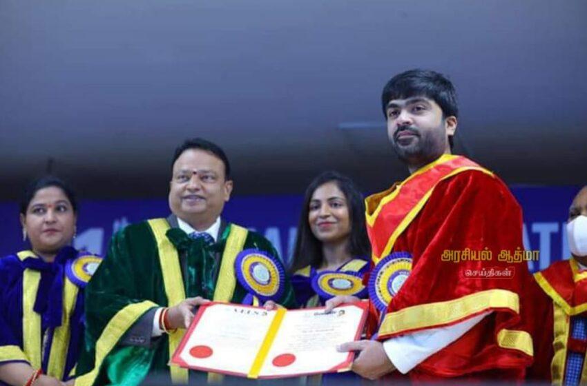  Vels University honours TR Silambarasan with an honorary doctorate at the 11th Annual Convocation Ceremony