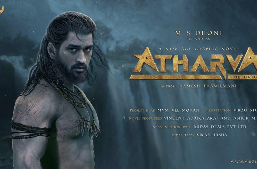 MS Dhoni will be seen in a soon to be launched new age graphic novel- Atharva The Origin