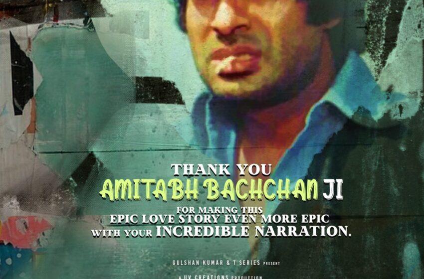  Cinema legend Amitabh Bachchan turns narrator for Pan-India magnum opus ‘Radhe Shyam’!