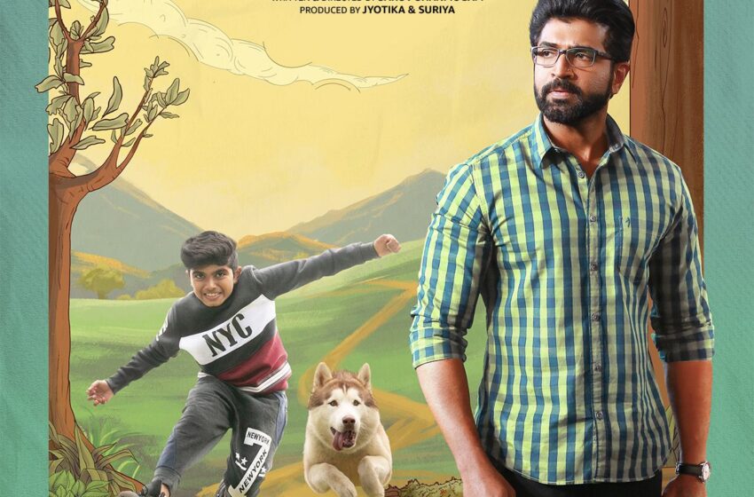  The family entertainer Oh My Dog is all set to premiere on April 21