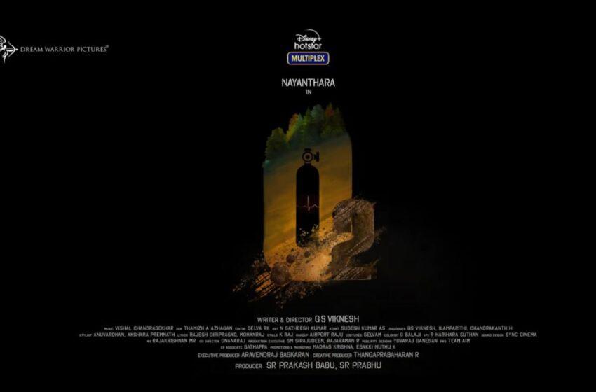  நயன்தாரா நடித்த “O2” திரைப்படத்தை டிஸ்னி+ ஹாட்ஸ்டார் ஓடிடி பிரத்யேகமாக வெளியிடுகிறது