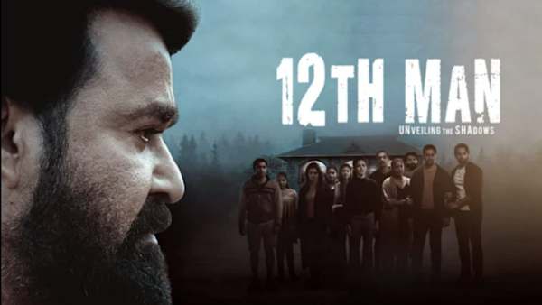  12th Man (Malayalam) Review