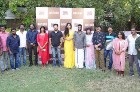 Valli Mayil First Look Launch Event