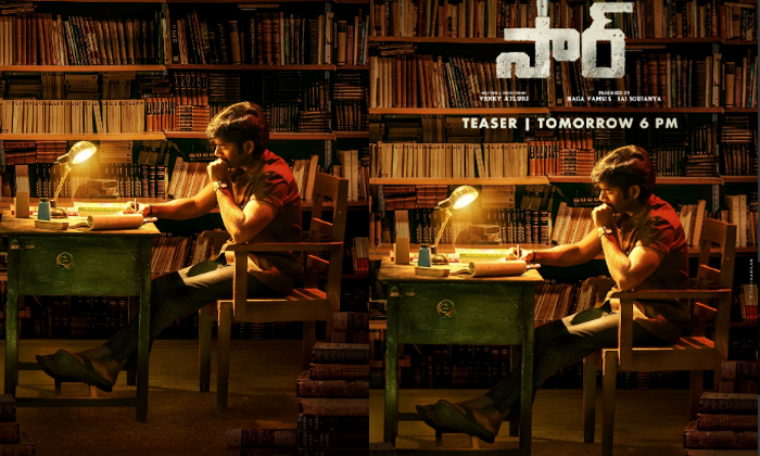  Dhanush’s first look poster of Sir/Vaathi on his birthday eve leaves his fans in a tizzy