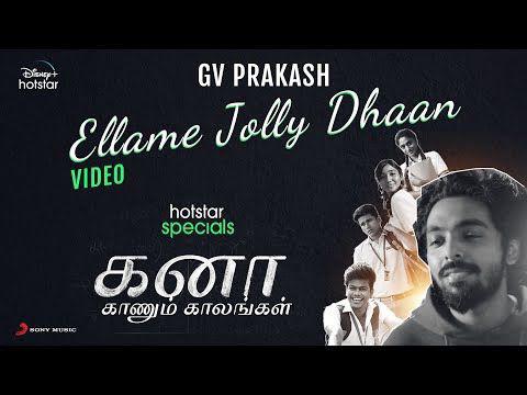  Music Director GV Prakash composes ‘Ellame Jolly Dhaan’ – a new peppy anthem