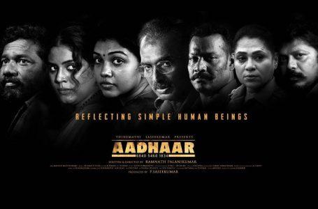 Adhaar Movie Review