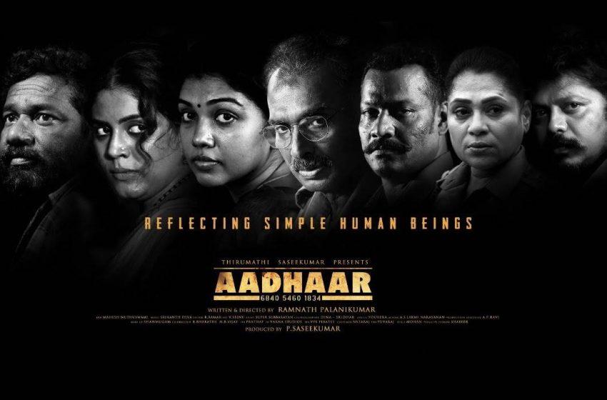  Adhaar Movie Review