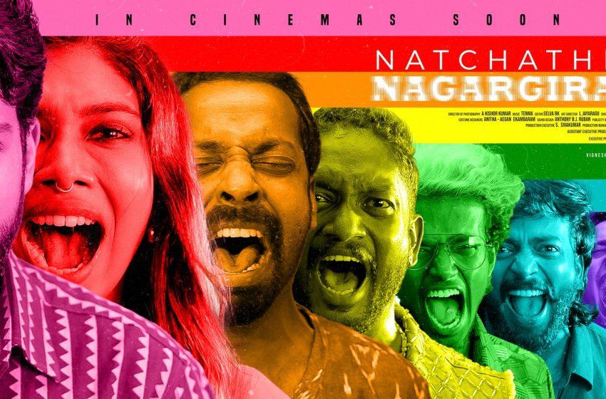  Natchathiram Nagargiradhu Movie Review