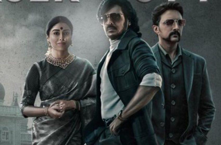  Rana Daggubati releases Next PAN Indian film Kabzaa Teaser starring Upendra & Kichha Sudeep