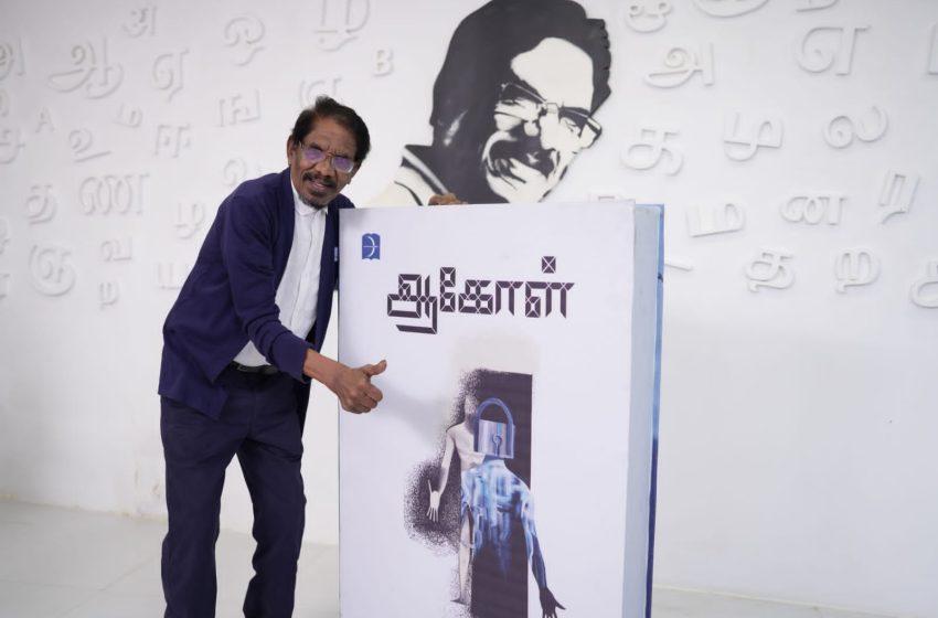  Director Bharathiraja launches Kabilan Vairamuthu’s Aagol