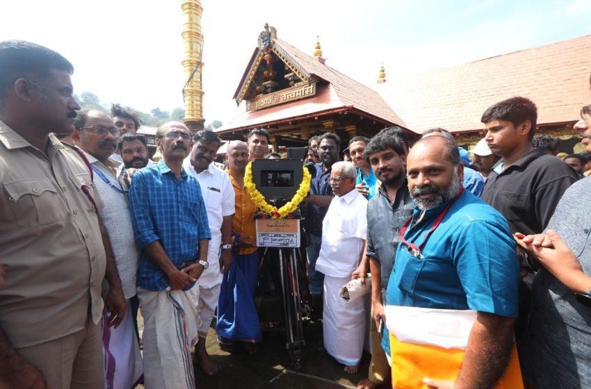  Pooja of Yogi Babu starrer ‘Sannidhanam PO’ held at Sabarimala