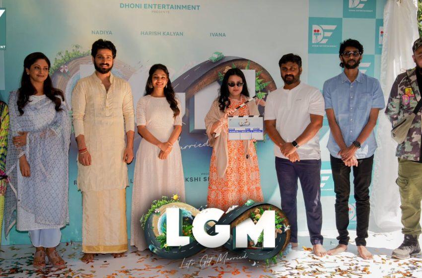  Work on Dhoni Entertainment’s first film ‘L.G.M’ begins with puja!