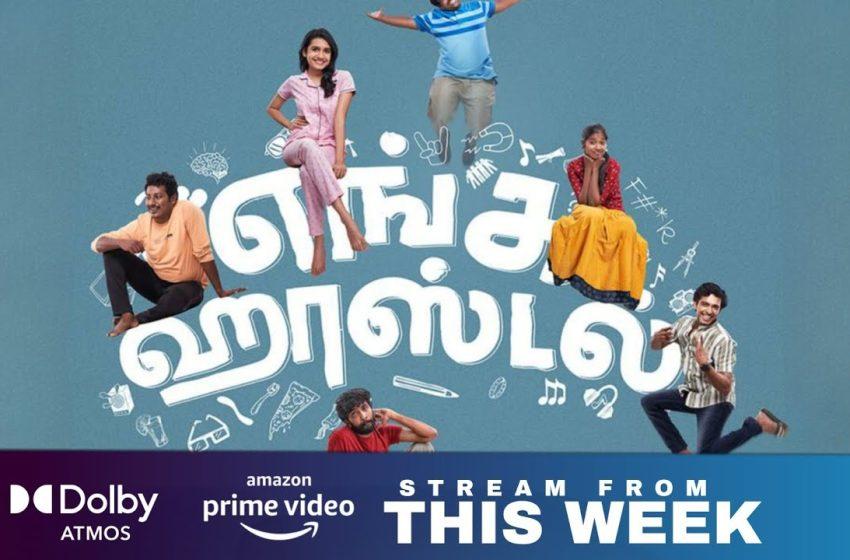  Prime Video held a special screening of Engga Hostel, the Tamil reboot of popular Hindi drama Hostel Daze, in Chennai