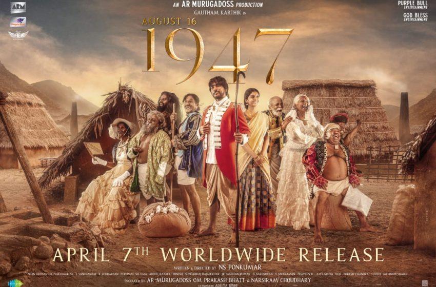  A.R. Murugadoss production ‘August 16, 1947’ unveils official release date