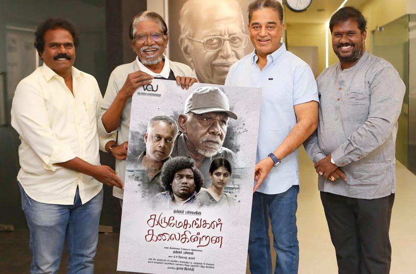  Actor Kamal Haasan unveils the First Look of Director Thankar Bachan’s Karumegangal Kalaiginrana’