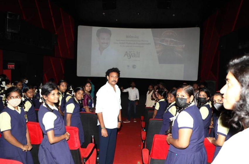  Ayali Special Screening for School Students