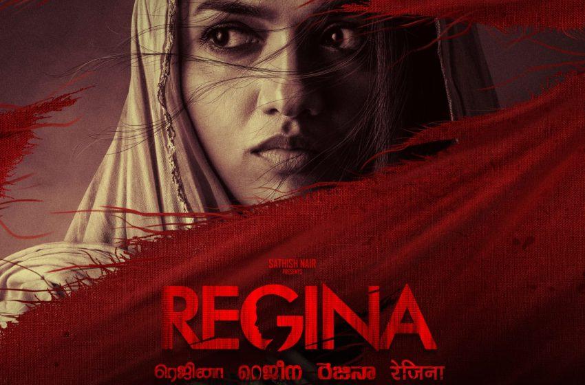  Actress Sunaina’s Regina Teaser to have a grand launch in Coimbatore on May 30