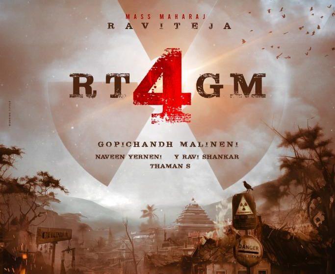  Mass Maharaja Ravi Teja, Gopichandh Malineni, S Thaman, Mythri Movie Makers’ #RT4GM Announced