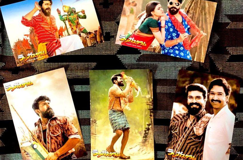  Ram Charan’s Rangasthalam breaks all records with its Japan Release- Nets 2.5 million yen in 70 screens on Day 1 !