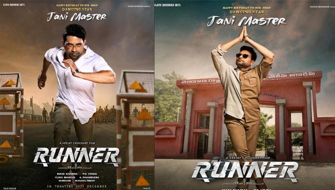  Action thriller ‘Runner’ with Jani Master as hero gets its First Look
