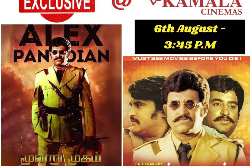  Kamala Cinemas to re-release Digitally Remastered version of Superstar Rajinikanth’s evergreen blockbuster ‘Moondru Mugam’