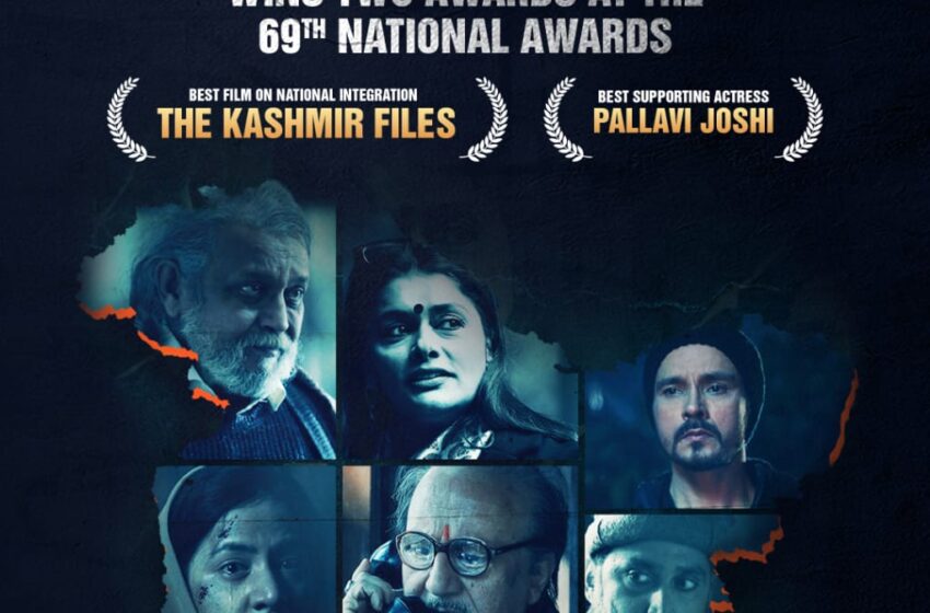  The Kashmir Files Wins The Nargis Dutt Award for Best Feature Film