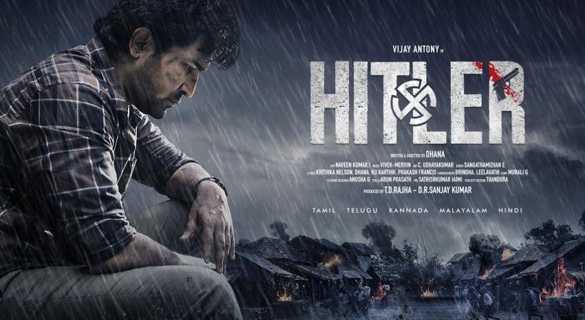  The First Look of Vijay Antony’s ‘Hitler’ is out now!