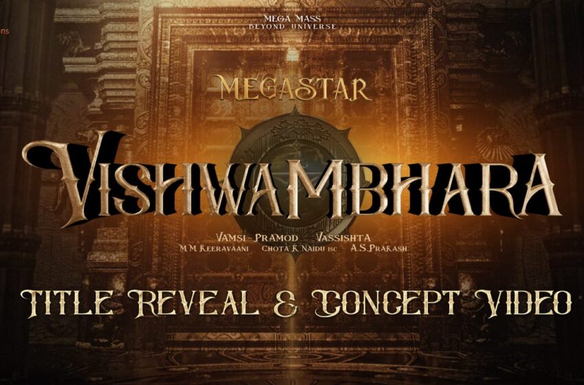  Mega156 Titled Vishwambhara, Title Glimpse Spellbinds, Theatrical Release For Sankranthi, 2025