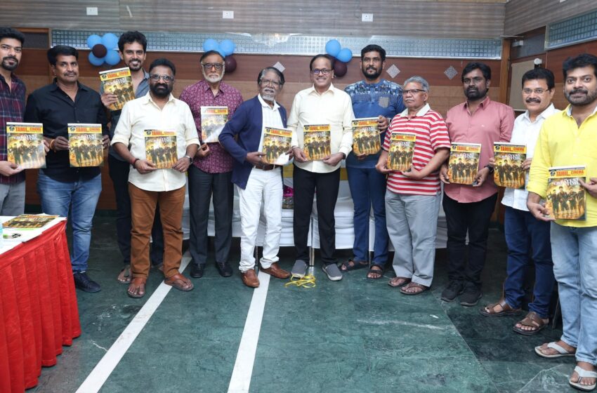  Director Bharathirajaa releases TAMIL CINEMA TRADE GUIDE, from Tamil Film Active Producers Association (TFAPA)