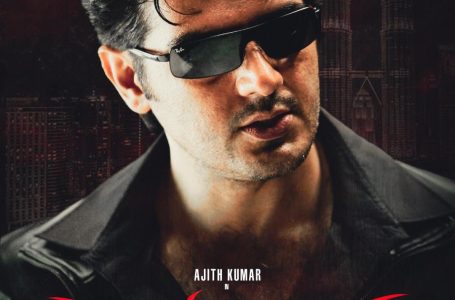 Actor Ajith Kumar’s Blockbuster Hit ‘Billa’ to Re-Release on May 1st, 2024